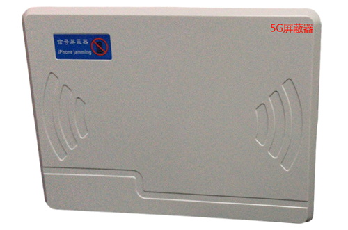 红坪镇经济型移动通信干扰器7路