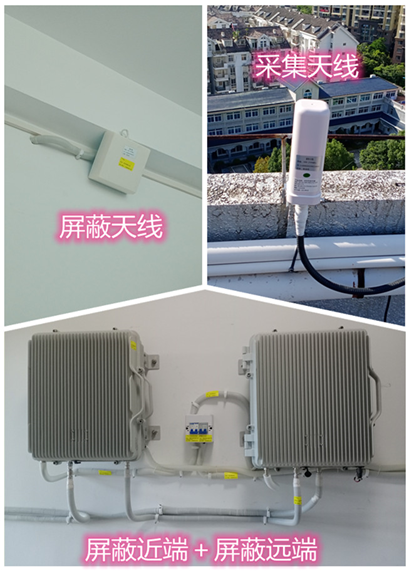  红坪镇某检察院保密室屏蔽案例（数字信令级）