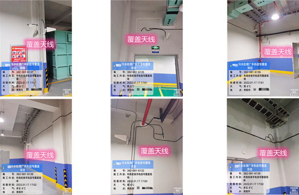  红坪镇污水处理净水厂地下箱体覆盖案例